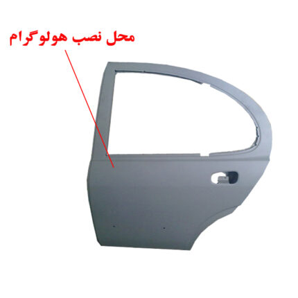 در عقب چپ بدون لولا تيبا