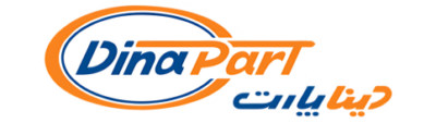 برند دینا پارت - نمایندگی رسمی دینا پارت BTU